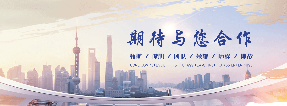 万卓钢铁有限公司(东营分公司)